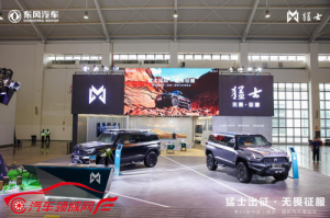 昆明车展迎来“最猛”越野车，东风猛士917颠覆传统越野定义