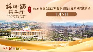 续情谊，促交流！一汽红旗驶向塔吉克斯坦