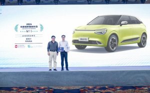 低碳实力冠领同级！东风纳米01荣获“2024年度低碳领跑者车型”