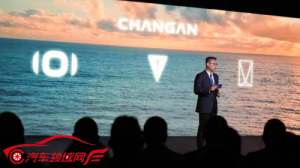长安启源A05/Q05亮相拉美，开启长安汽车全球化品质新篇章