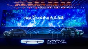 吉利中国星东方曜双旗舰上市 开启中式豪华新篇章