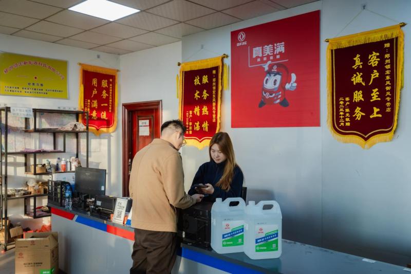如图片无法显示,请刷新页面