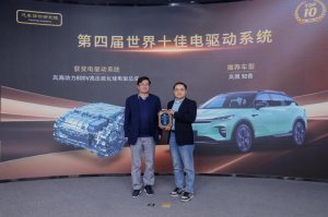 斩获世界十佳车型、十佳电驱！岚图知音硬核三电引领“中国智造”