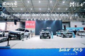 智野融合新物种！东风猛士M817强势登陆2025华中国际车展