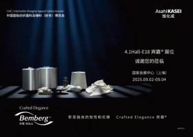 旭化成旗下宾霸品牌重磅亮相2025上海面辅料展