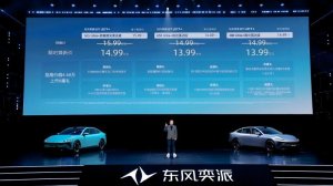 13.99万起 四驱智驾轿跑 东风奕派eπ007+正式上市