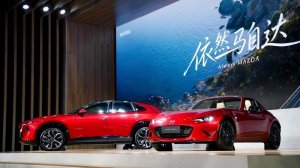 依然马自达 北京车展长安马自达进一步传递深耕中国市场的信心