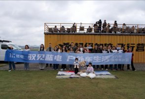 全场景适配，第三代蓝电E5 PLUS“一车两用”解锁户外车生活