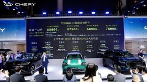 5.89万起 全新QQ3五一车展上市 打造家用纯电最优解