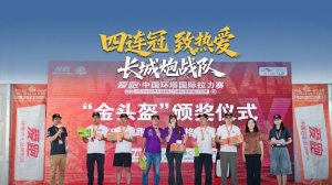 2026环塔SS1-SS4赛段四战全胜，长城炮战队包揽T2.1、T2.3双组别冠军