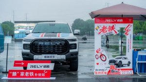 化身赛场护卫和巨型充电宝 奇瑞威麟硬核护航芜湖铁人三项公开赛