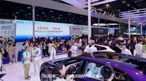 长安天枢领航亮相重庆车展 十七年技术积淀筑牢出行安全屏障