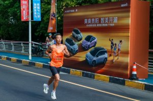 广汽埃安护航2026贵阳马拉松，携手管油胜致敬向上奔跑者